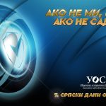 Sedmi Srpski dani osiguranja na Zlatiboru